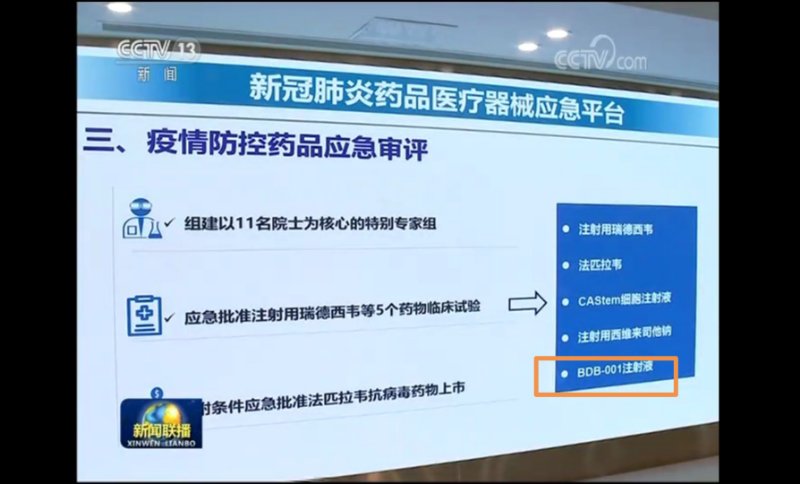 1583133405654250.jpg 微信圖片_20200301121913.jpg