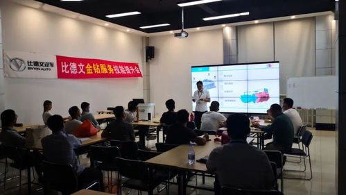 鉆石品質，金鉆服務——比德文汽車2020技能提升會與信息技術咨詢服務