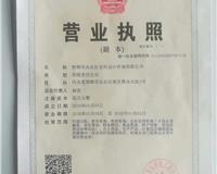 叢臺區工商注冊代理公司|叢臺區工商代辦|叢臺區工商年檢