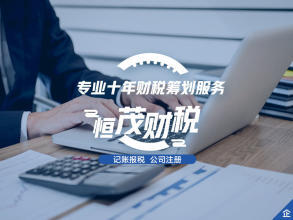 公司注冊 內(nèi)資公司注冊 提供注冊地址等 公司注冊內(nèi)資公司注冊