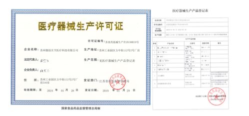 江蘇自貿區迎來里程碑 首個注冊人制度試點產品獲批，個體戶注冊開啟新篇章